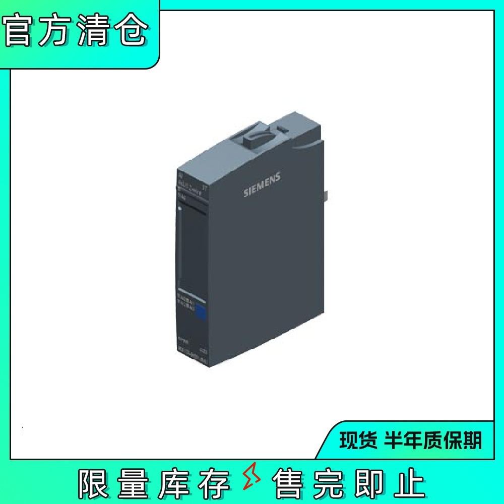 西门子官方工业商城—Siemens一站式的工业品在线采买平台